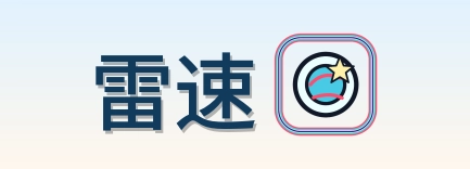 雷速 Logo